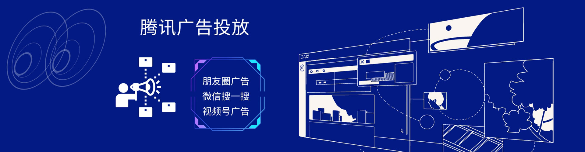 仁爱百度推广代理