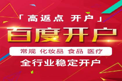 竞价开户策略解析：实战案例分享
