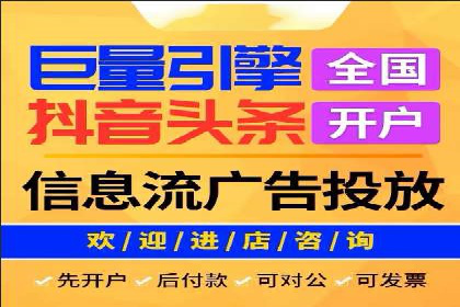 竞价广告的投放技巧：从XX品牌看如何精准触达目标用户